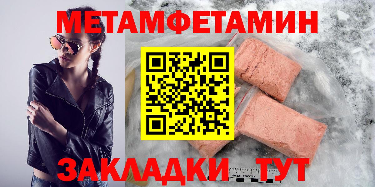 АМФ  Вход с VPN  Гусь-Хрустальный  Амфетамин Розовый 