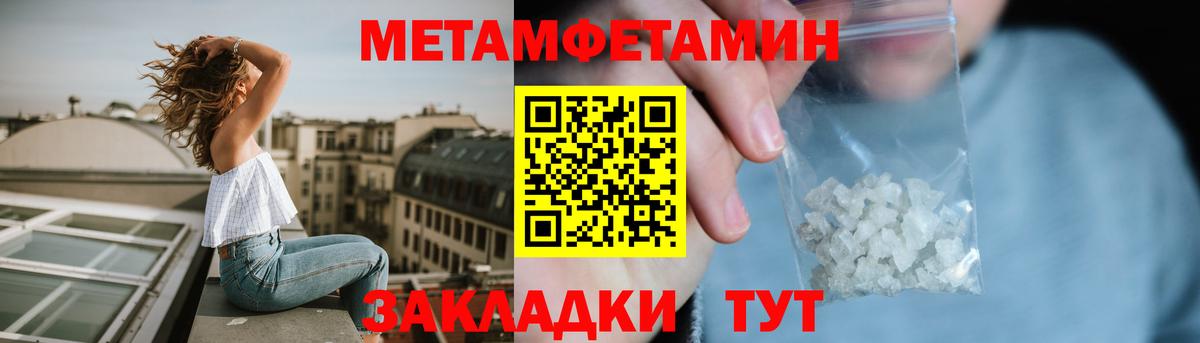 АМФЕТАМИН VHQ Гусь-Хрустальный