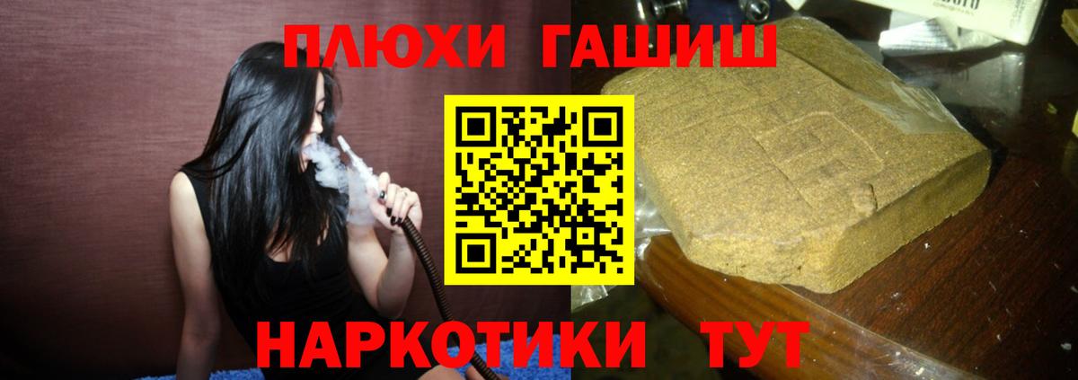 Гусь-Хрустальный  ГАШИШ Изолятор  Вход с VPN  ГАШИШ  ГАШ ice o lator 
