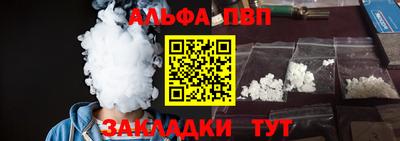 дмт Беслан