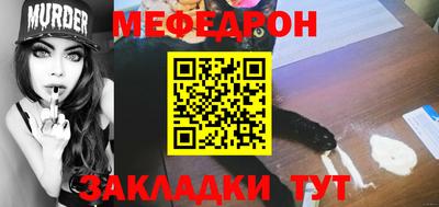 дмт Беслан