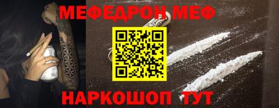 дмт Беслан