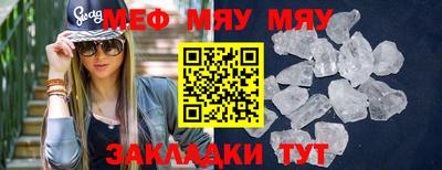 дмт Беслан
