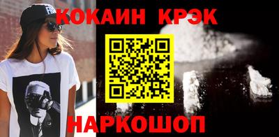 гидропоника Бийск