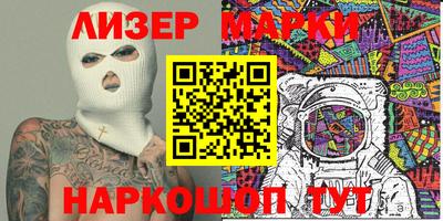 гидропоника Бийск