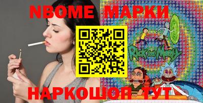 марки lsd Берёзовский