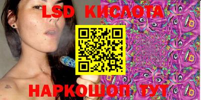 гидропоника Бийск