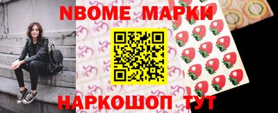 дмт Беслан