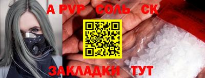 дмт Беслан