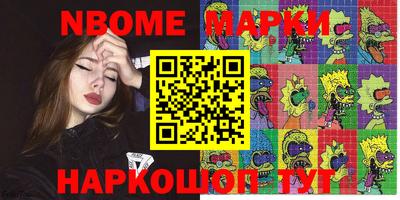 гидропоника Бийск