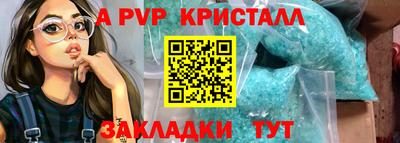 марки lsd Берёзовский
