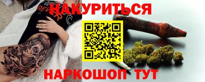 гидропоника Бийск