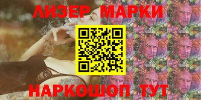 марки lsd Берёзовский