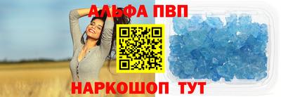 гидропоника Бийск