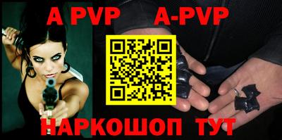 гидропоника Бийск