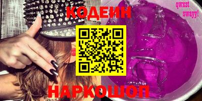 марки lsd Берёзовский