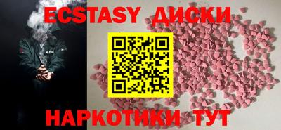 гидропоника Бийск