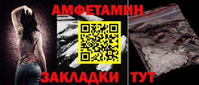 гидропоника Бийск