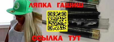 гидропоника Бийск