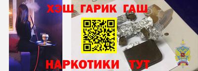 гидропоника Бийск