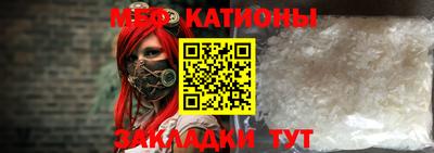 дмт Беслан