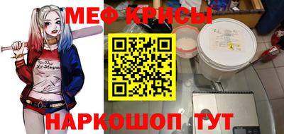дмт Беслан