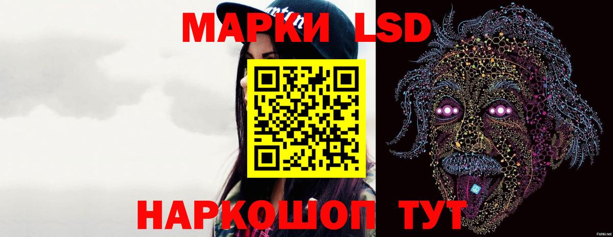 Гусь-Хрустальный  ЛСД экстази ecstasy  Вход с VPN  ЛСД экстази  LSD-25 экстази ecstasy 