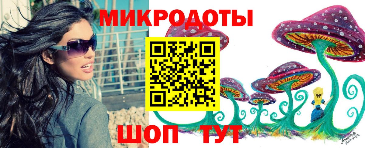 Галлюциногенные грибы мицелий  Вход с VPN  Псилоцибиновые грибы MAGIC MUSHROOMS  Гусь-Хрустальный 
