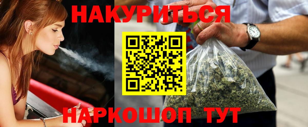 Бошки Шишки тримм Гусь-Хрустальный